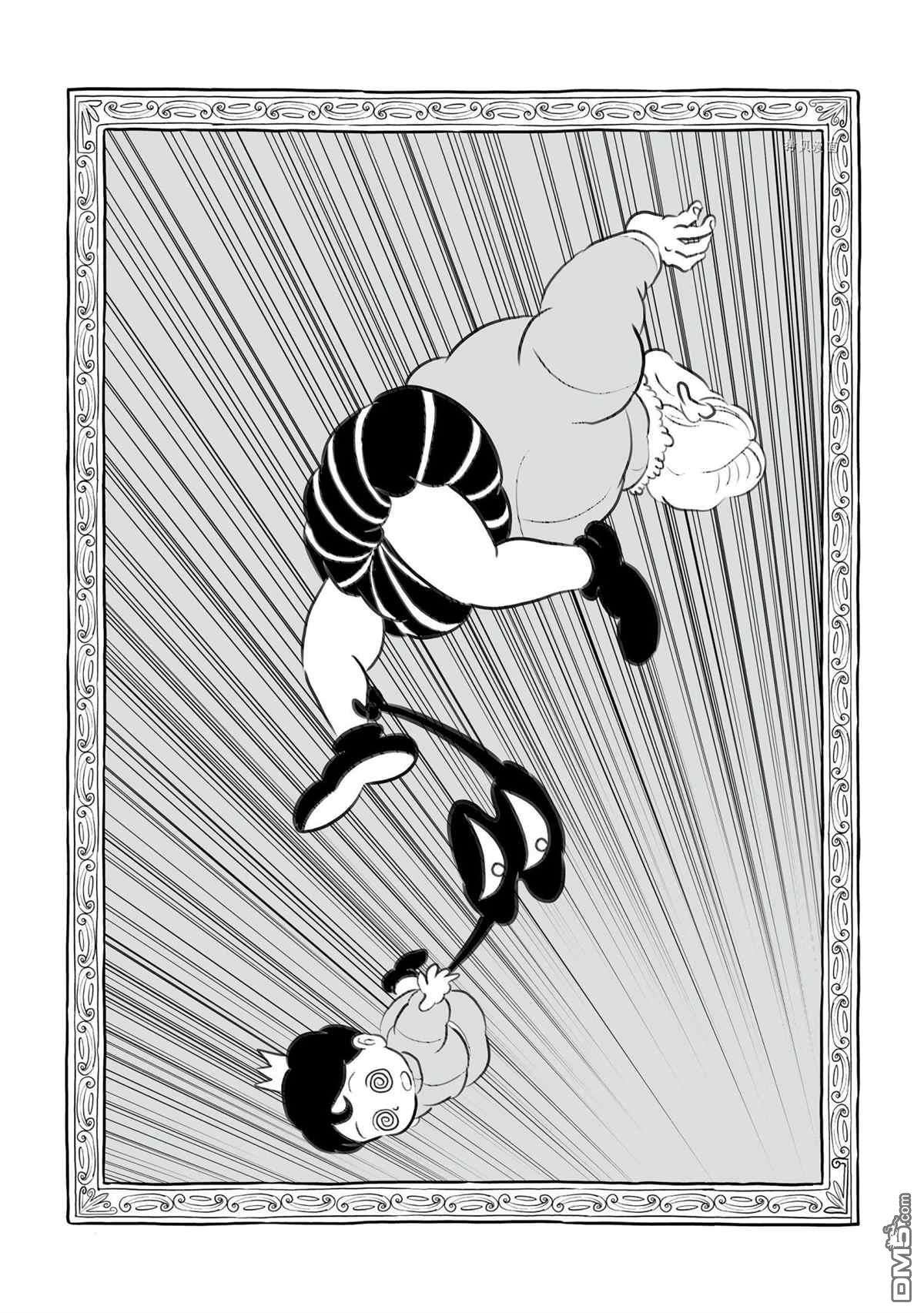 国王排名第134话 试看版