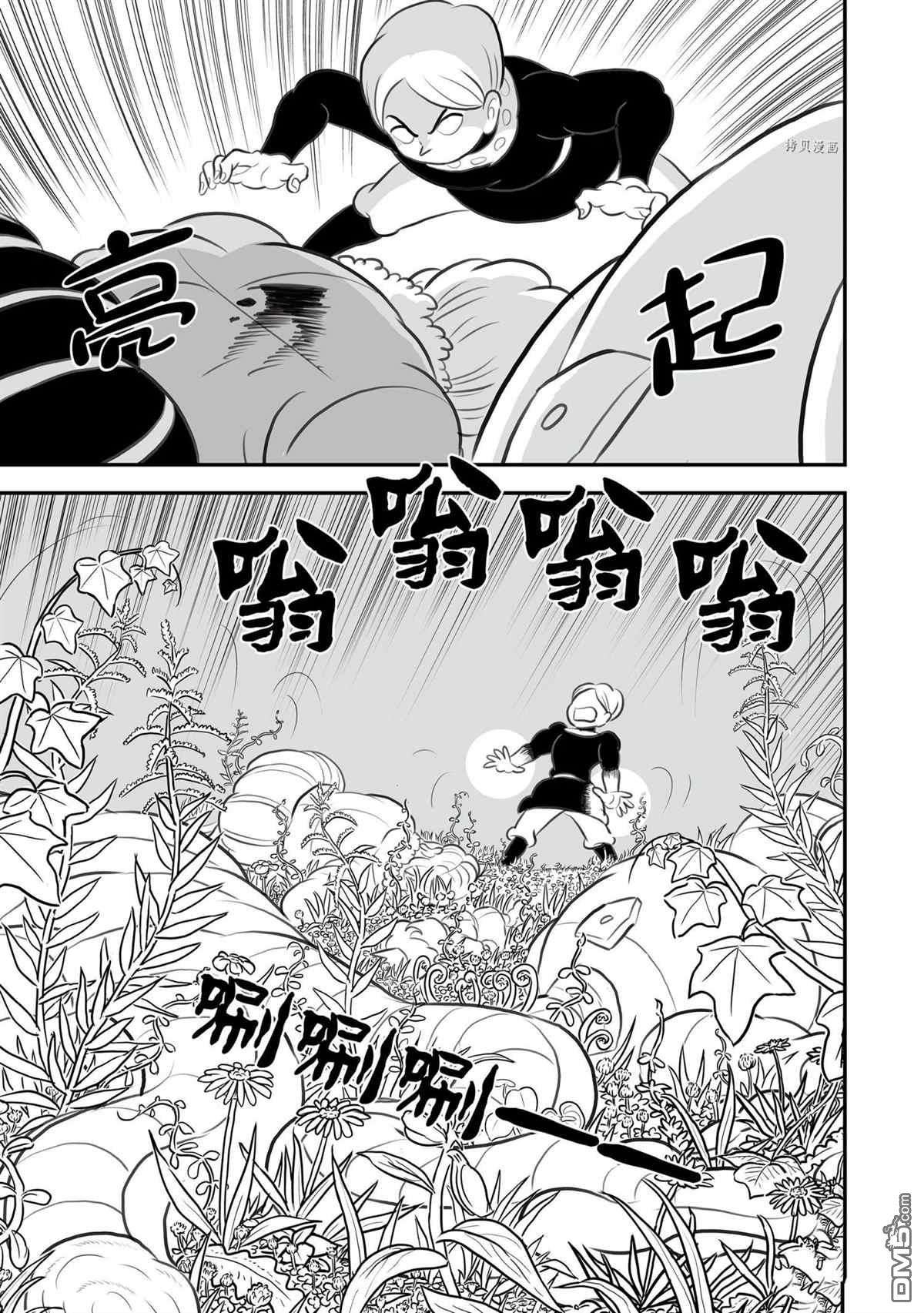 国王排名第136话 试看版