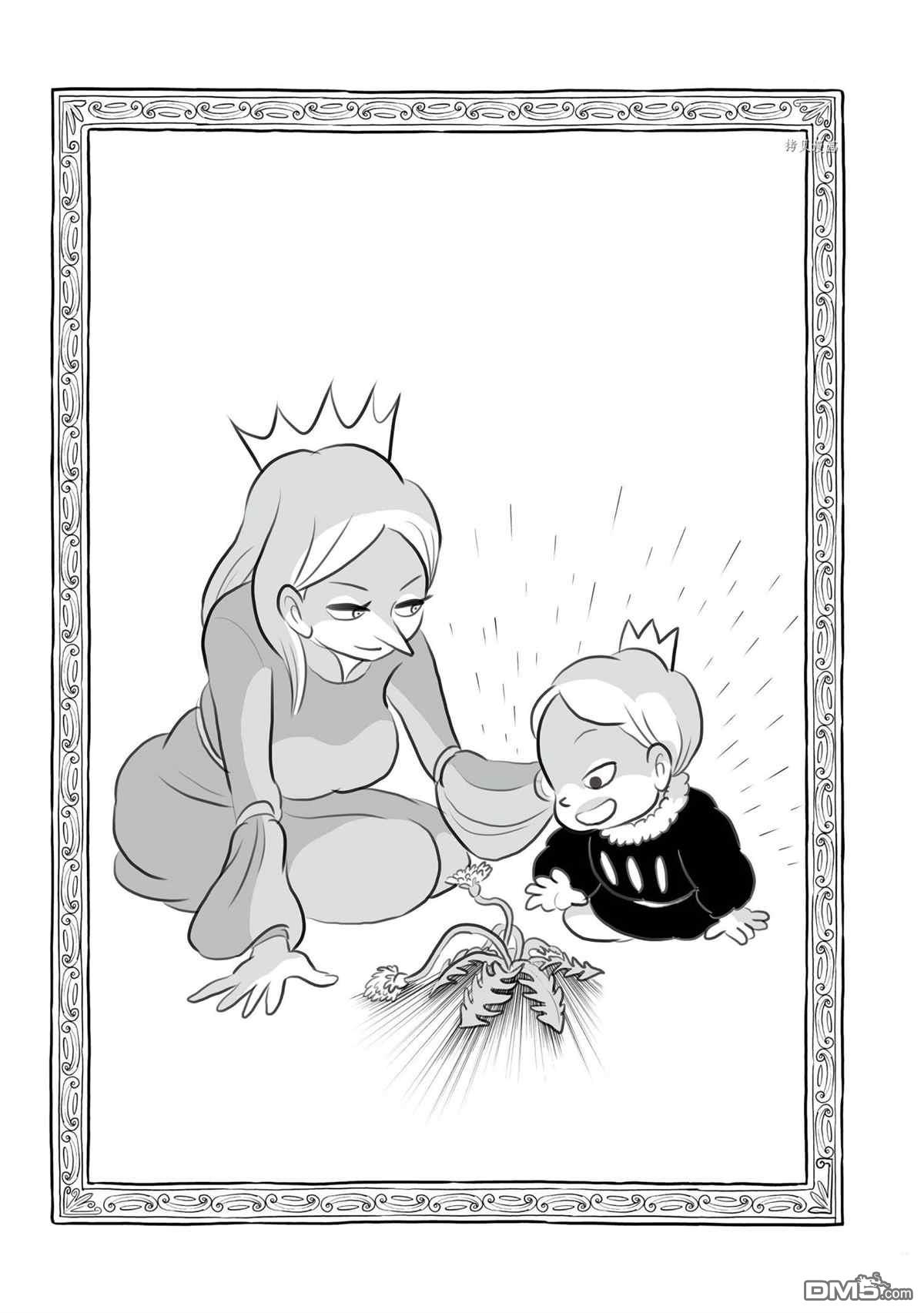 国王排名第136话 试看版