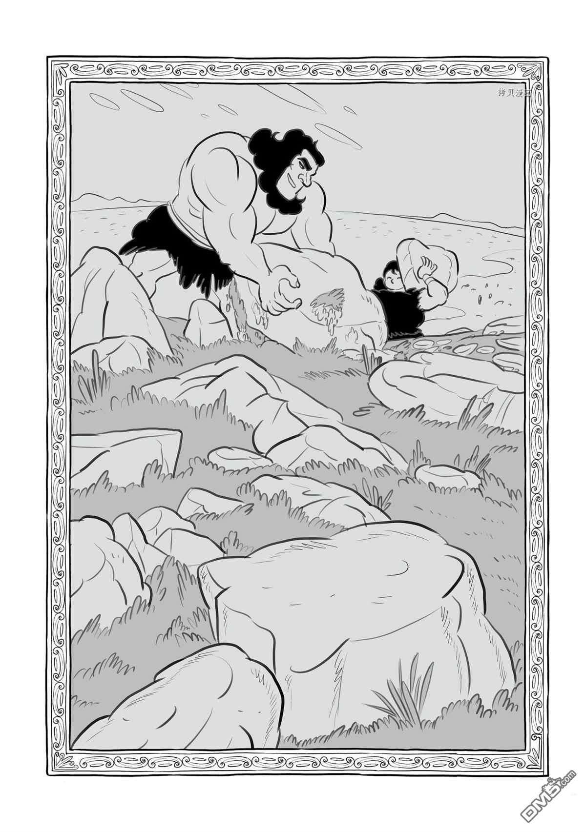 国王排名第139话 试看版