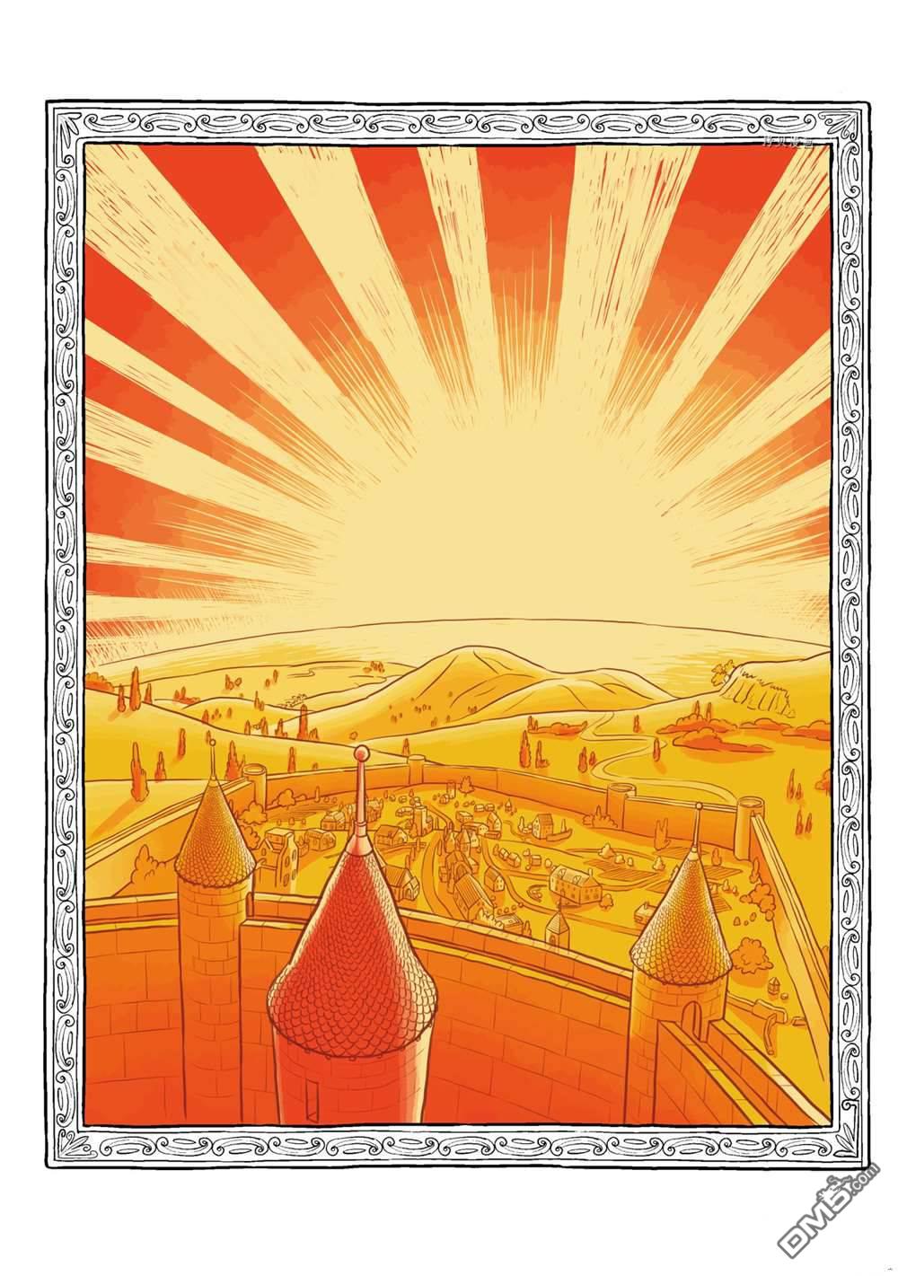 国王排名第142话 试看版