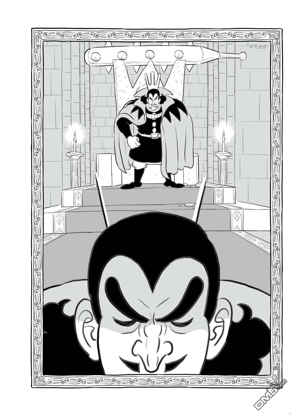 国王排名第149话 试看版