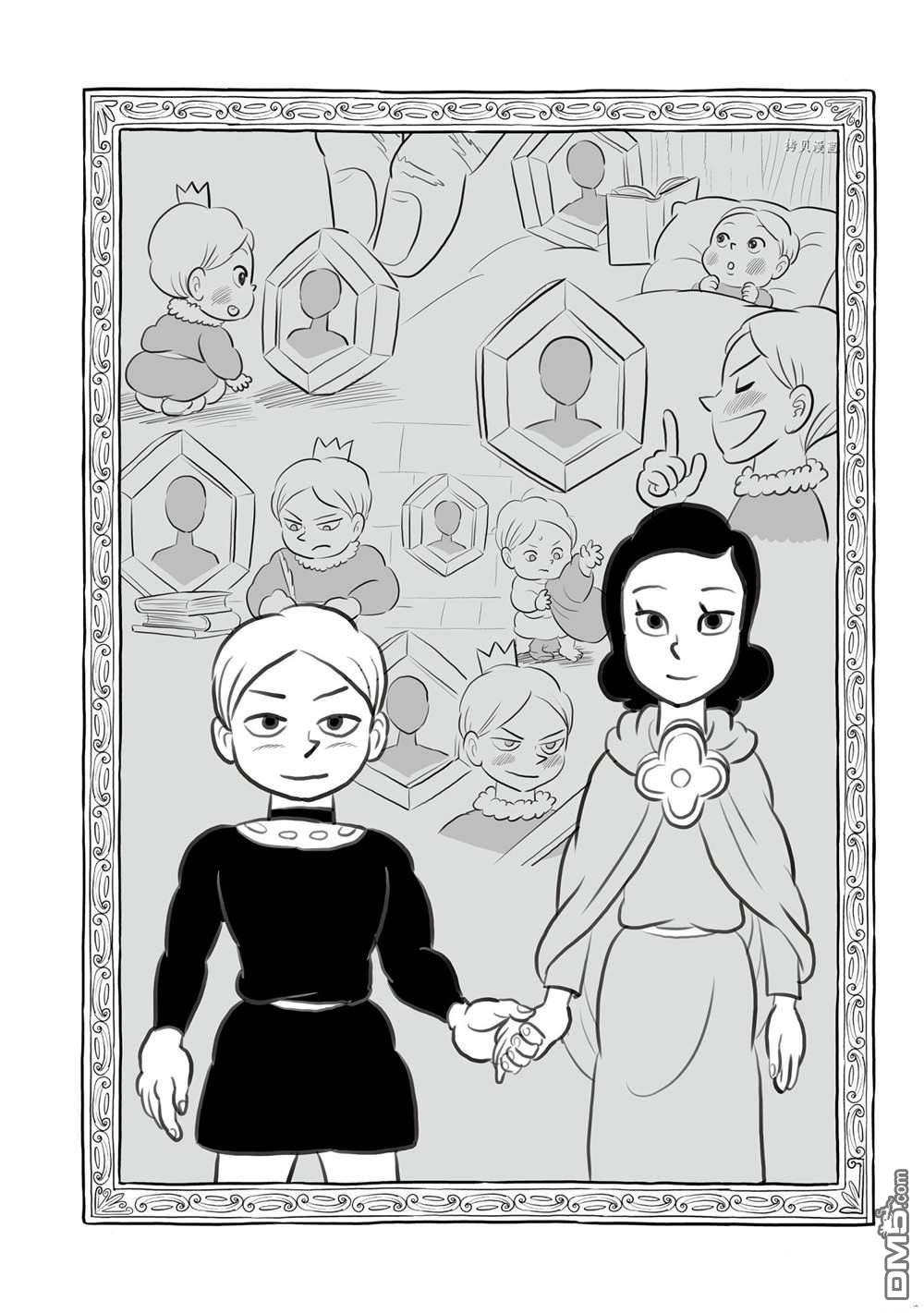 国王排名第150话 试看版