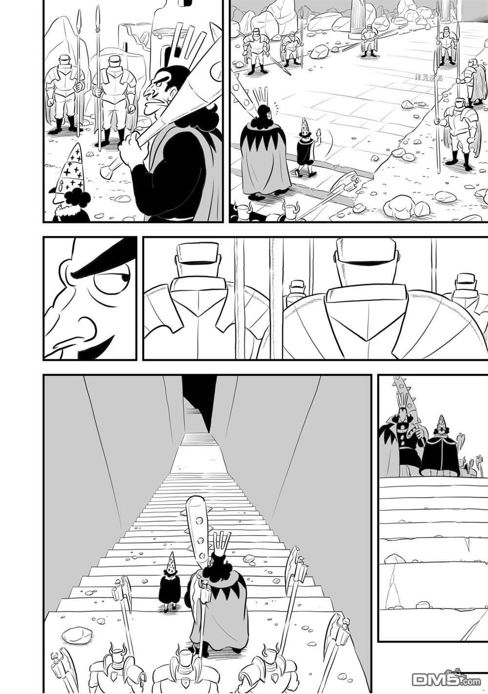 国王排名第156话 试看版