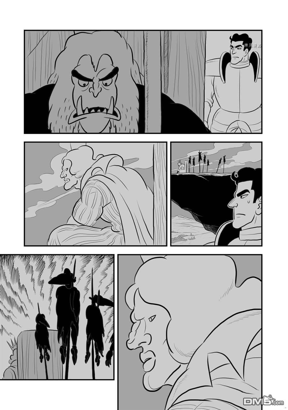 国王排名第163话 试看版