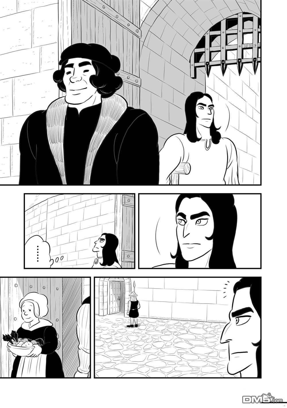 国王排名第175话 试看版