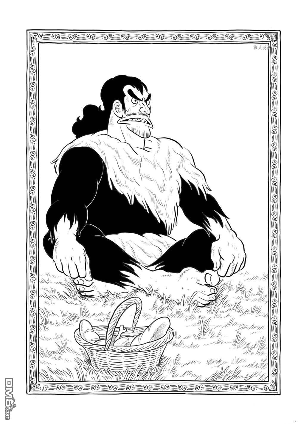 国王排名第182话 试看版