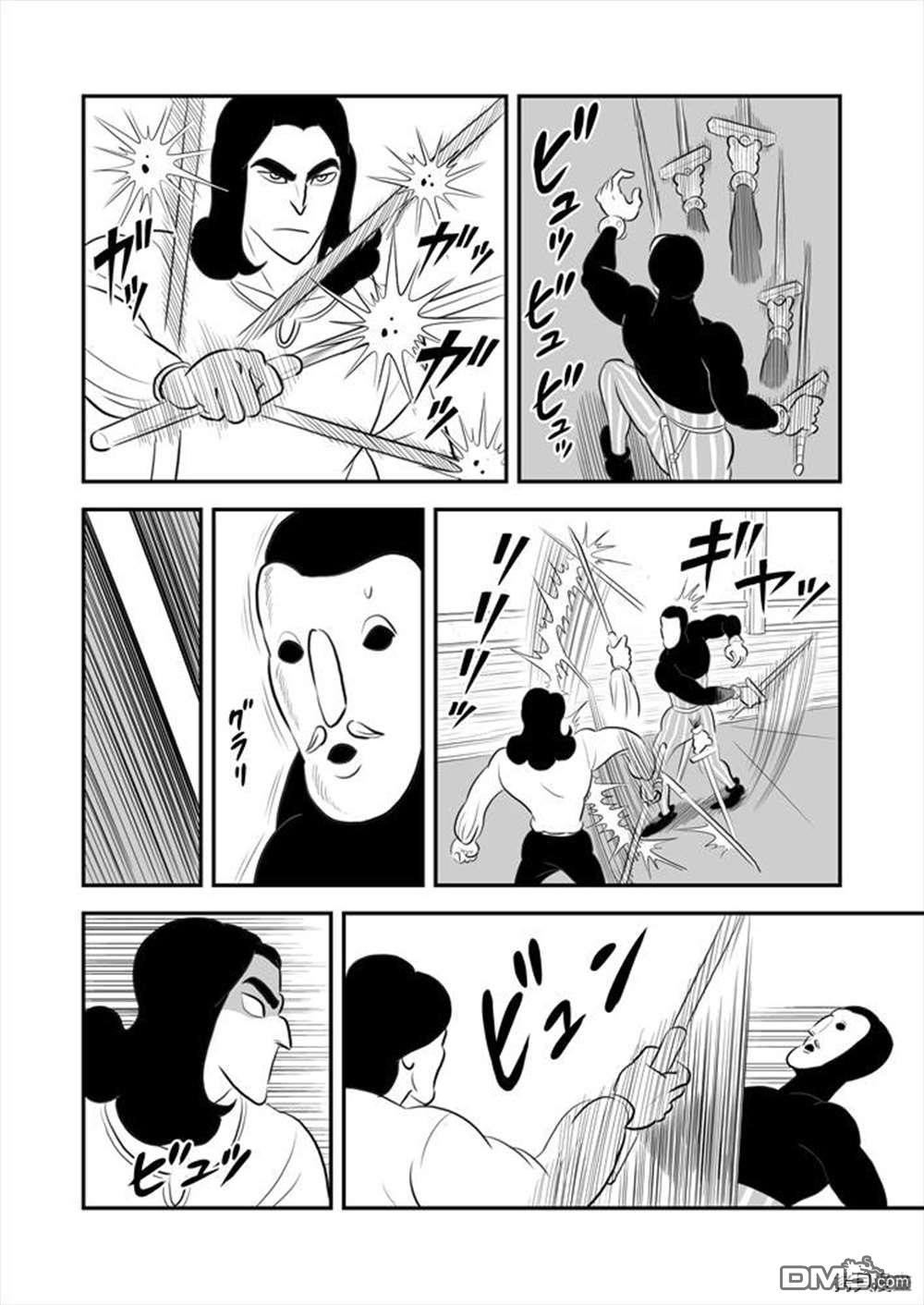 国王排名第188话 试看版