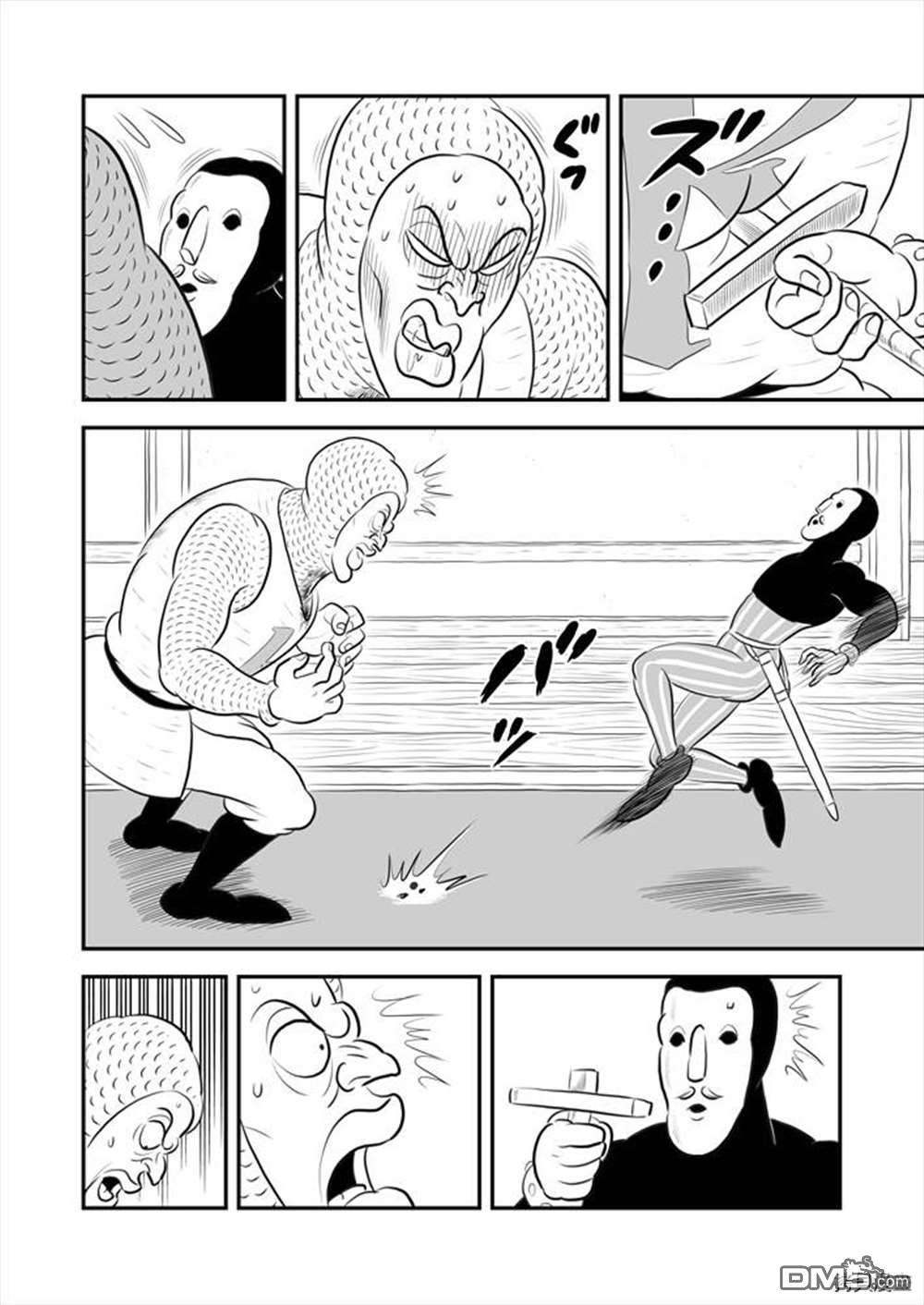 国王排名第190话 试看版