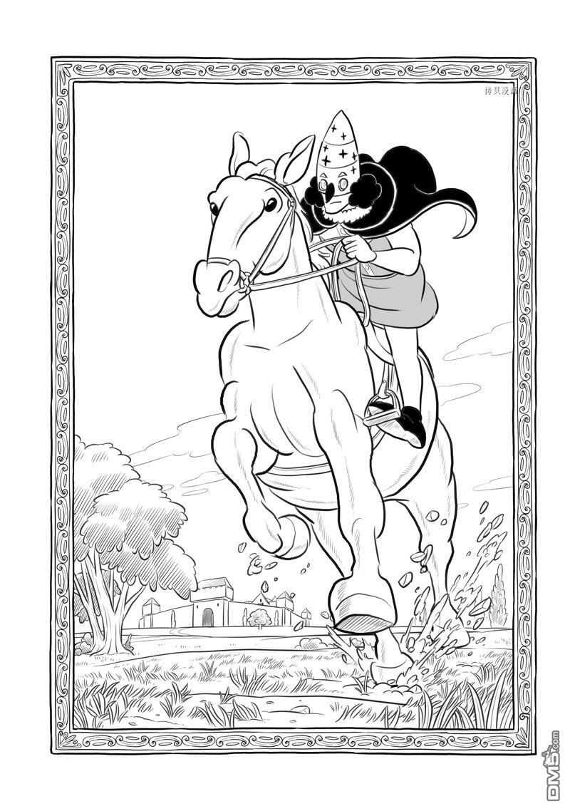 国王排名第192话 试看版