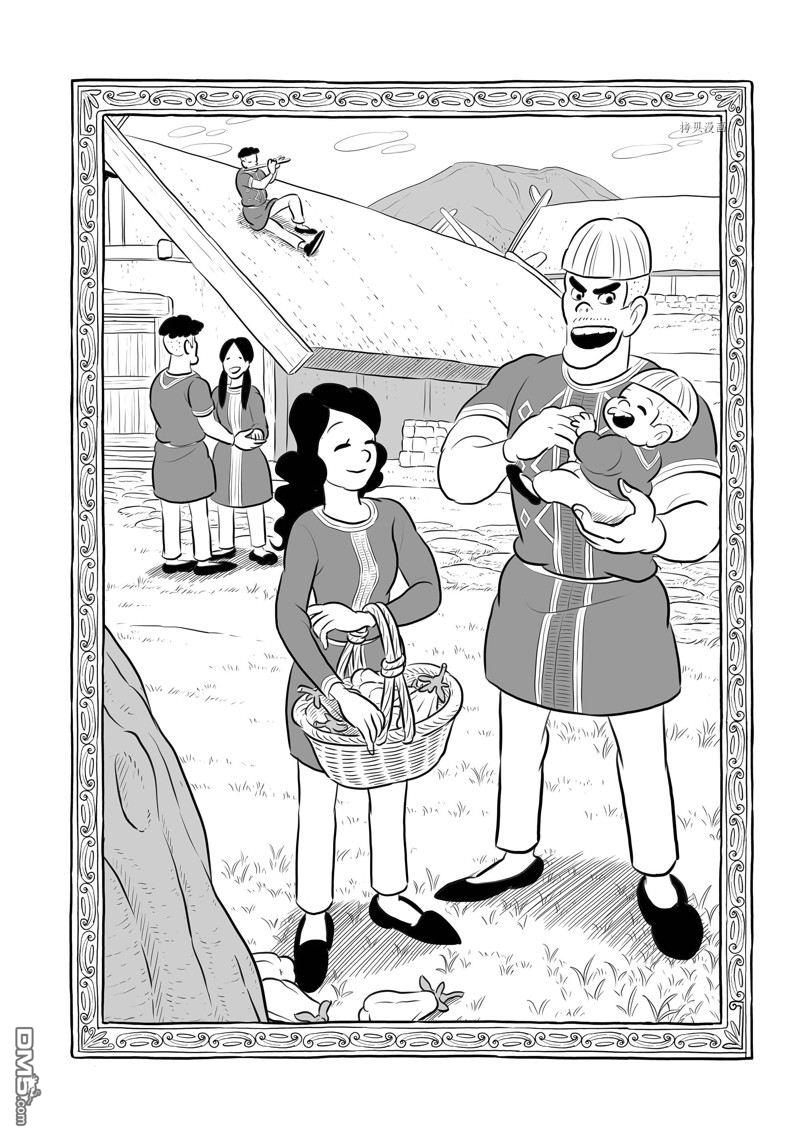 国王排名第195话 试看版