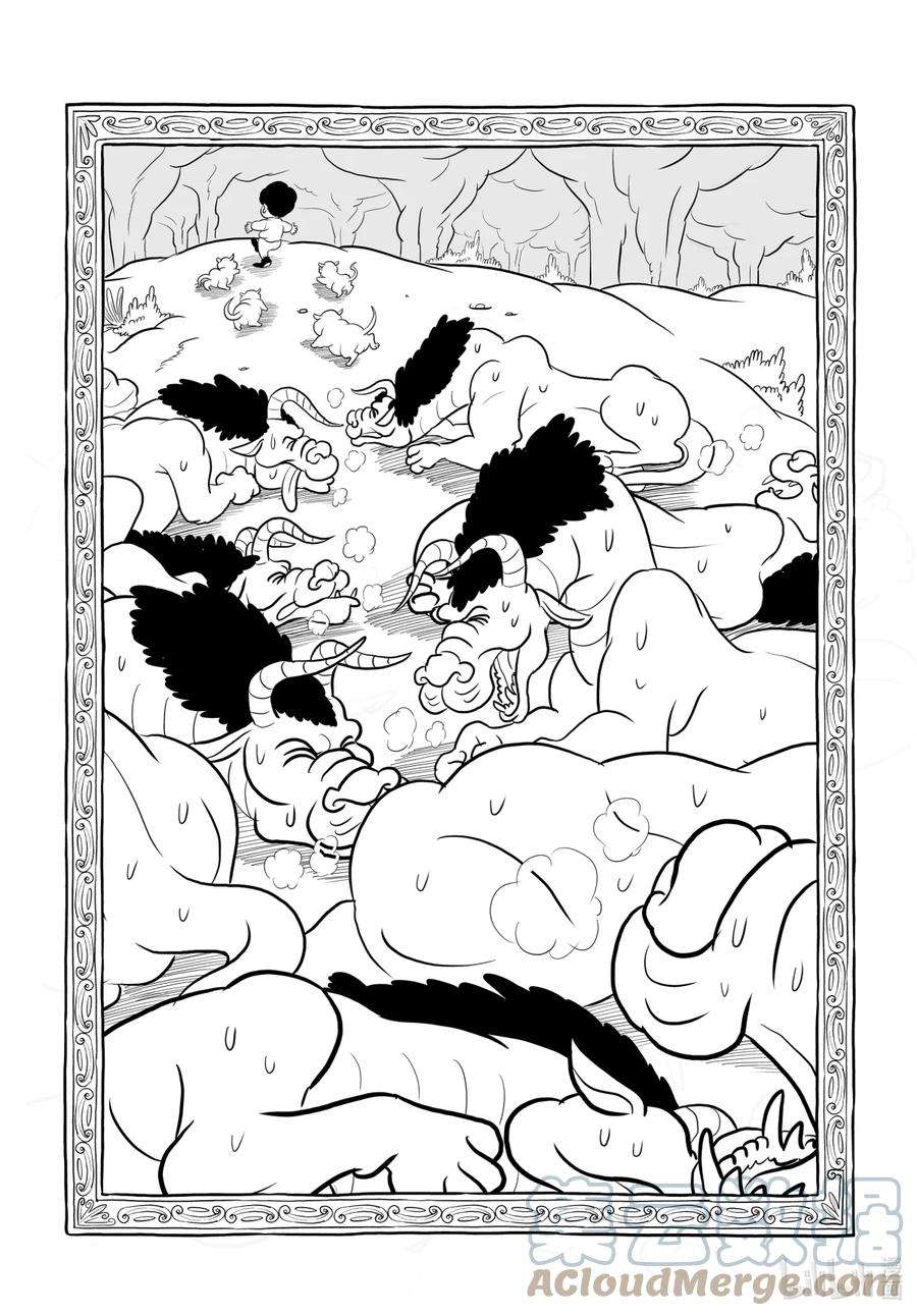 国王排名39 第39话