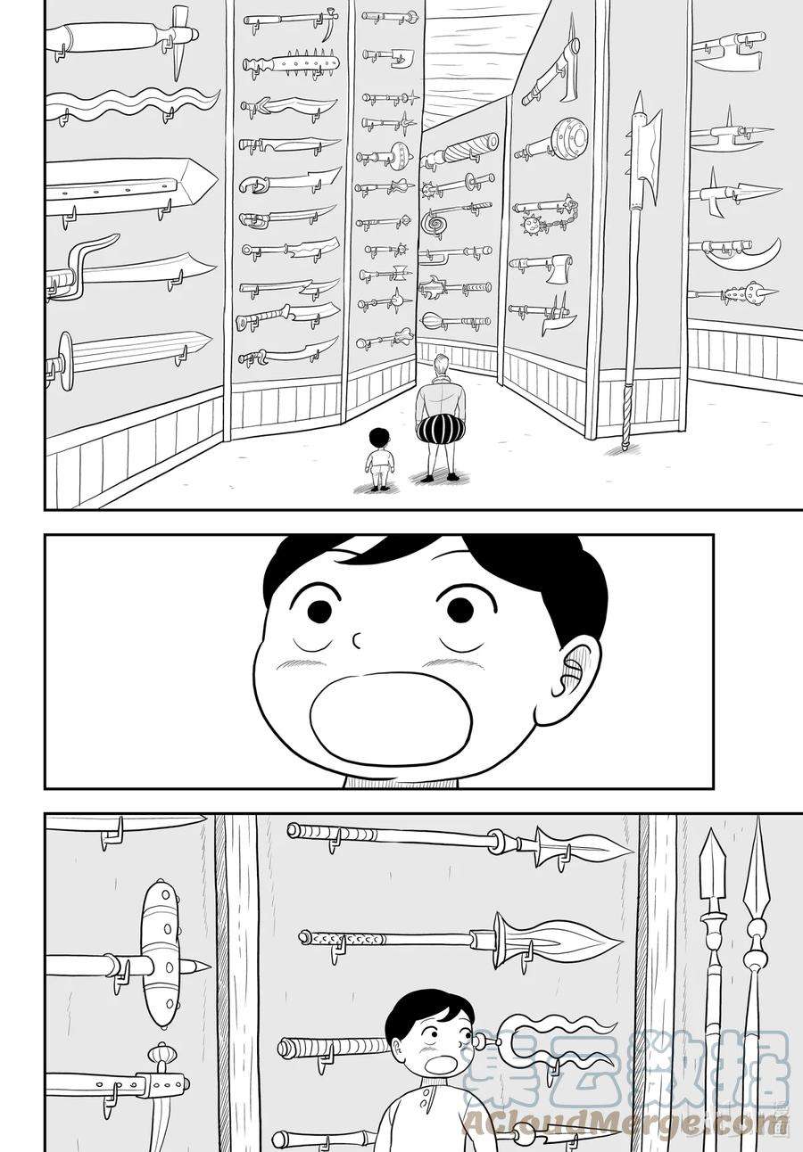 国王排名39 第39话