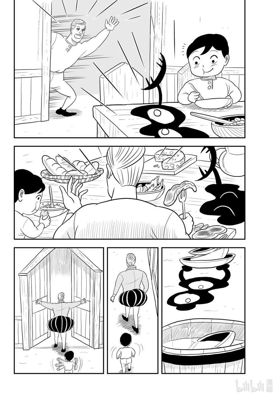 国王排名40 第40话