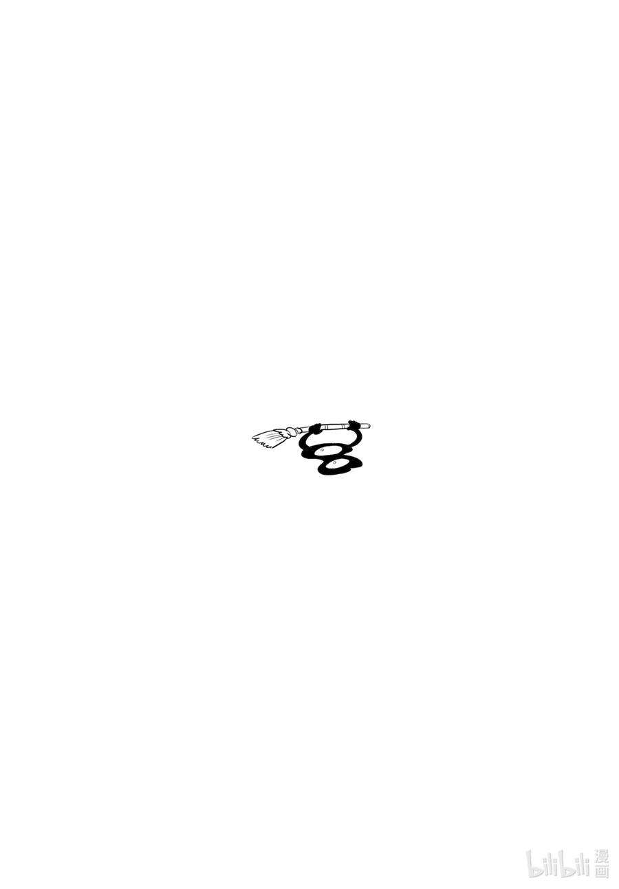 国王排名41.5 加笔漫画3