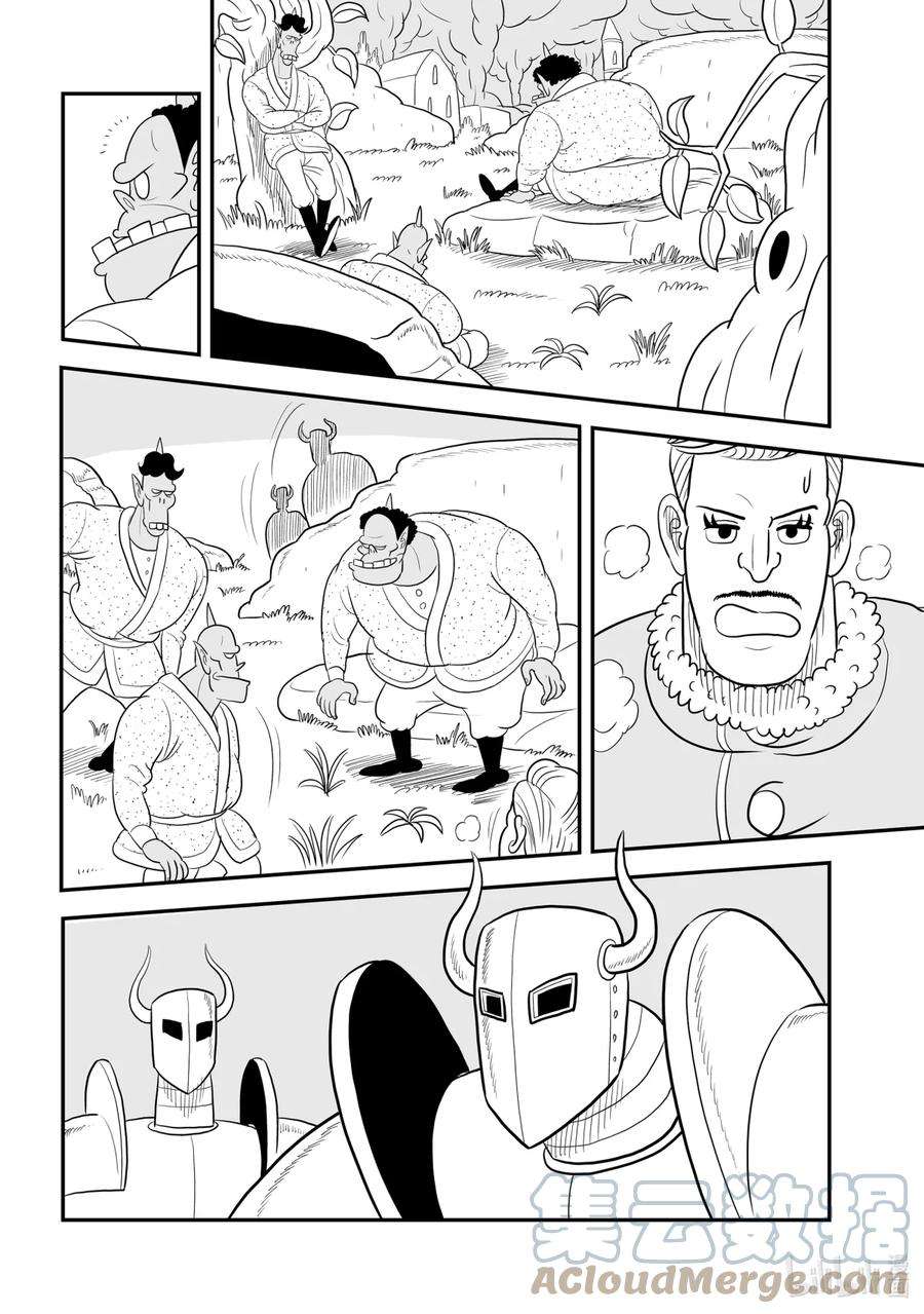 国王排名48 第48话