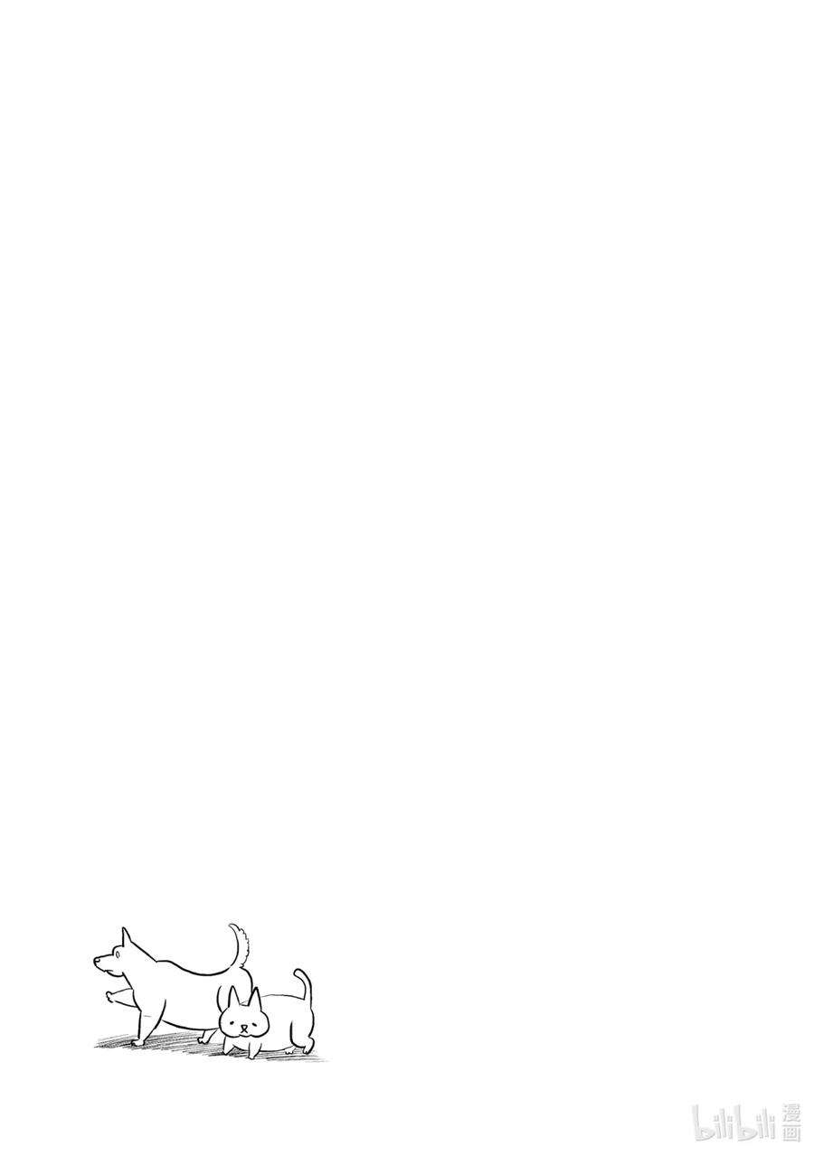 国王排名49 第49话