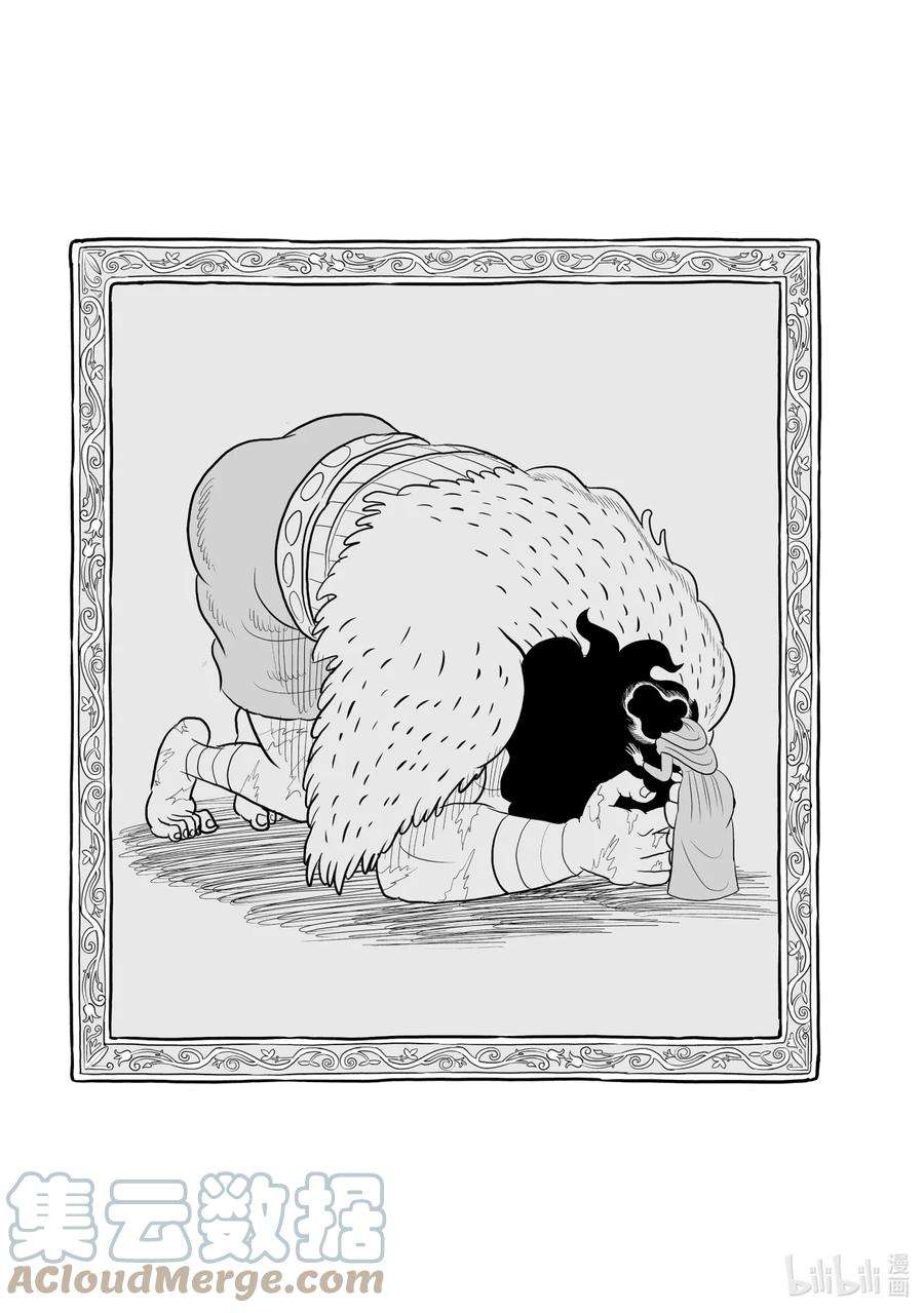 国王排名63 第63话