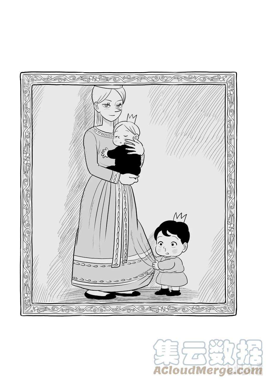 国王排名64 第64话