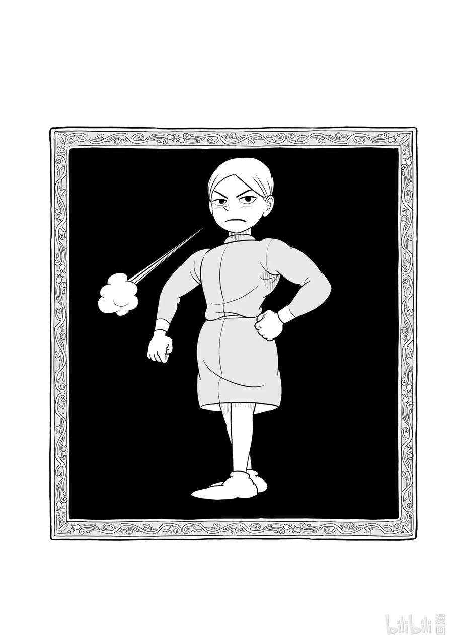 国王排名64 第64话