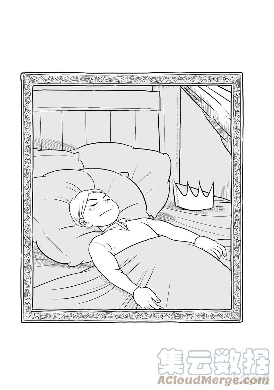 国王排名65 第65话