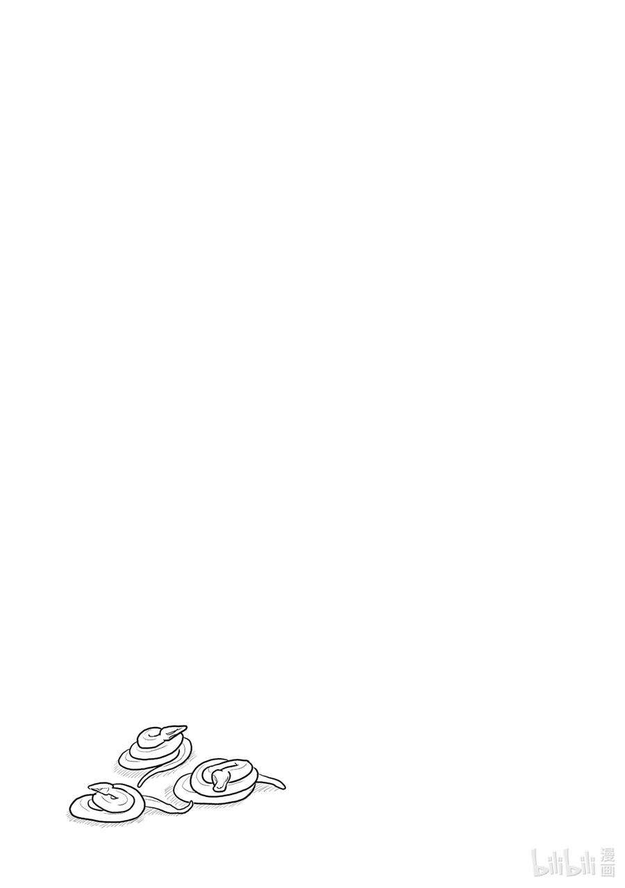 国王排名66 第66话