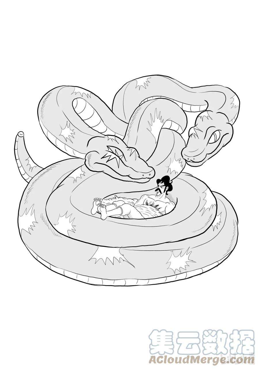 国王排名67 第67话