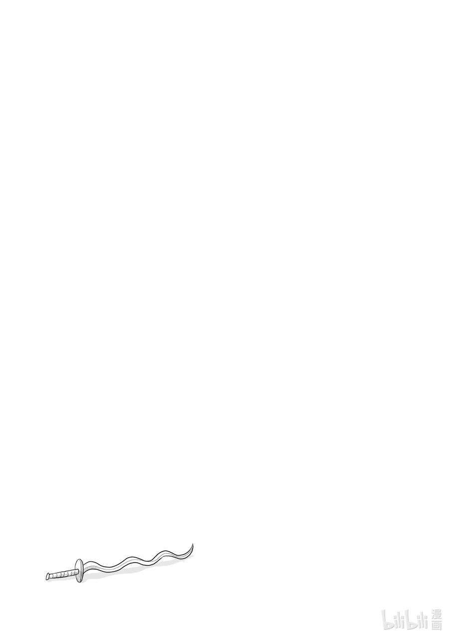 国王排名67 第67话