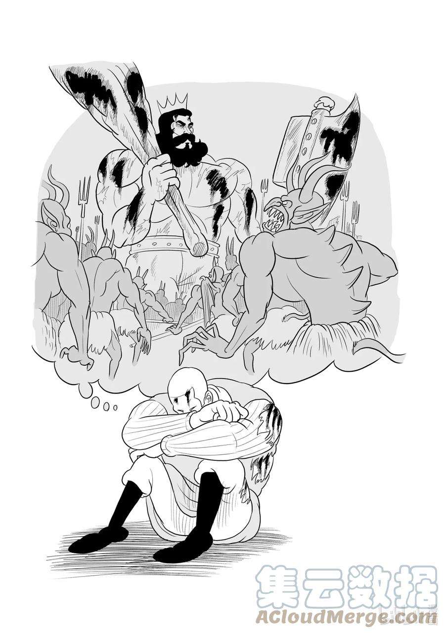 国王排名68 第68话