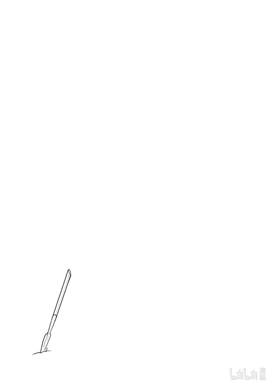 国王排名68 第68话