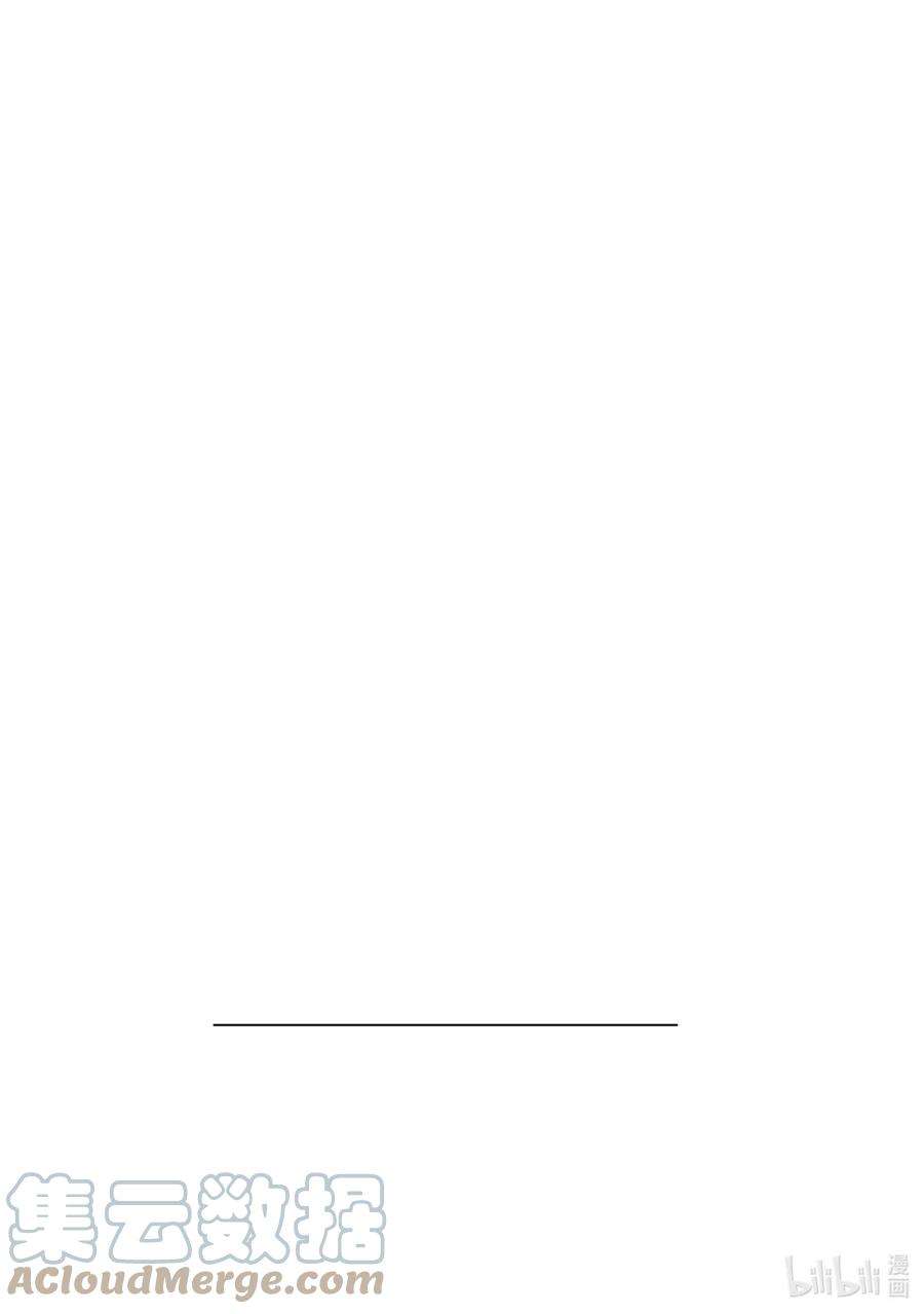 国王排名68.5 加笔漫画5