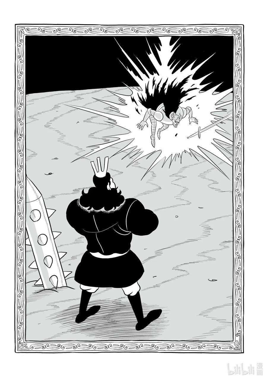 国王排名69 第69话