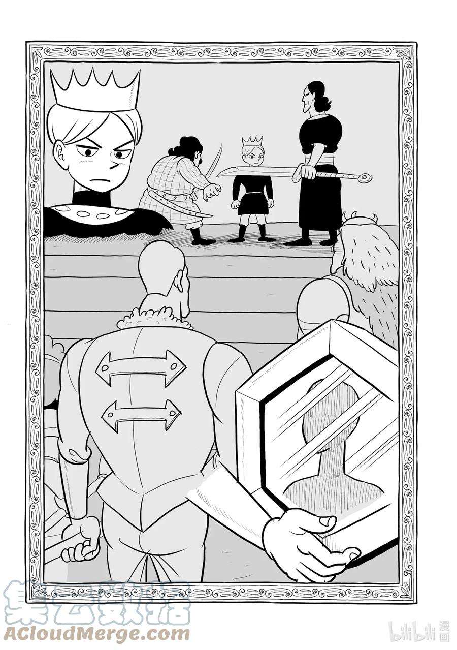 国王排名74 第74话