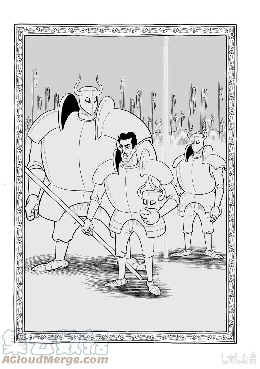 国王排名78 第78话