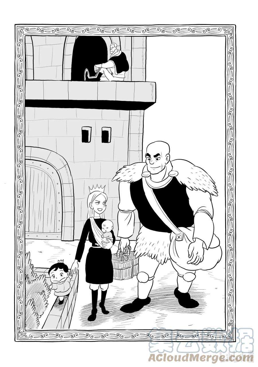 国王排名79 第79话