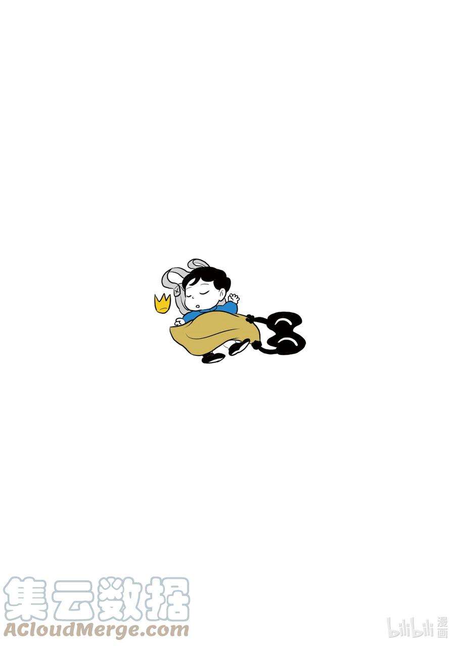 国王排名80.5 加笔漫画6