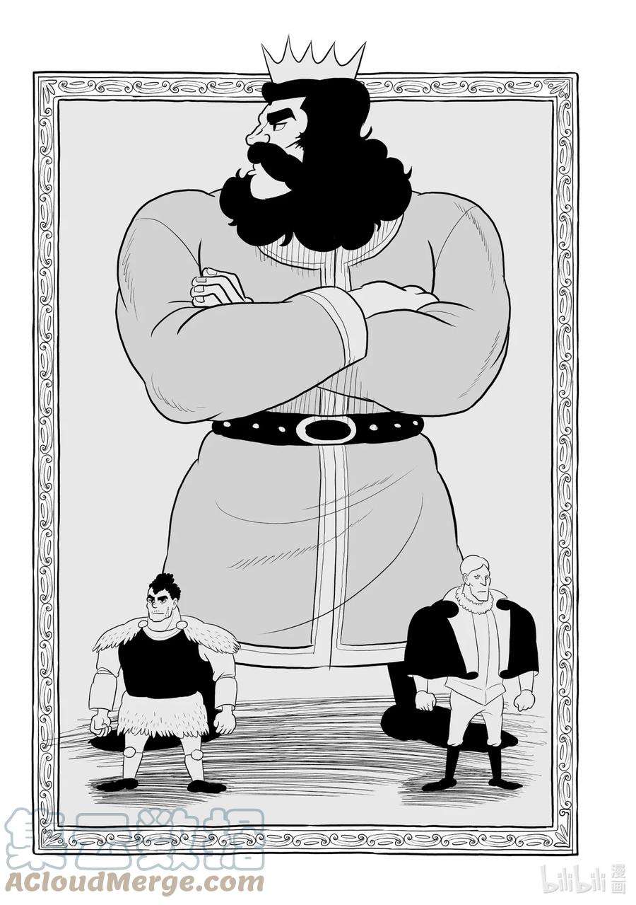 国王排名82 第82话