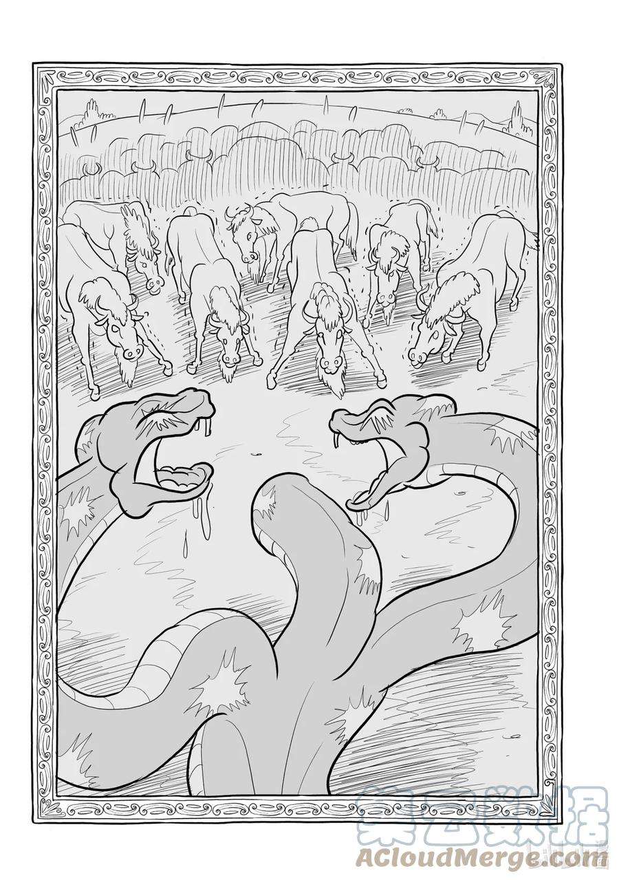 国王排名83 第83话