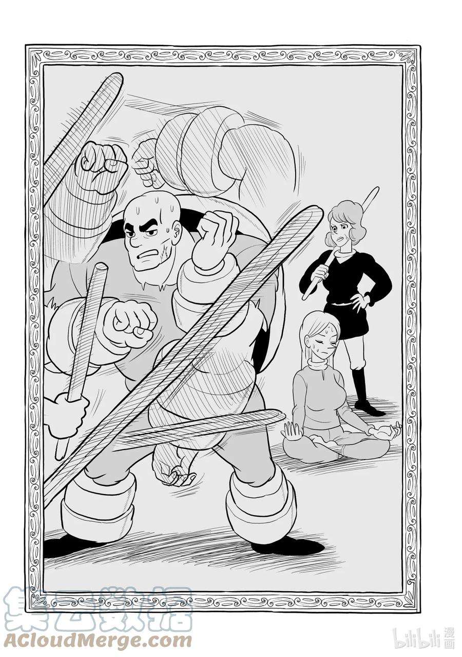 国王排名85 第85话