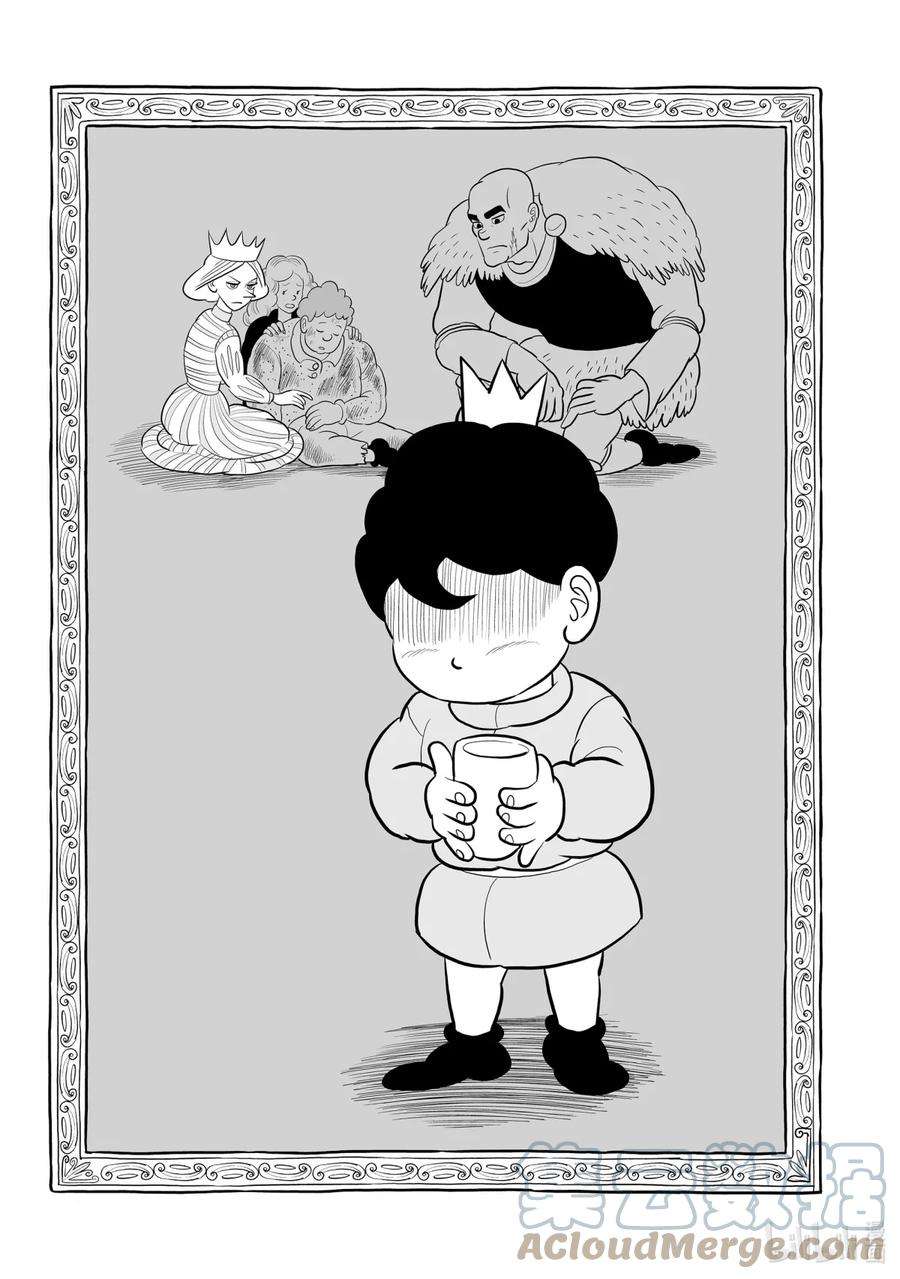 国王排名87 第87话