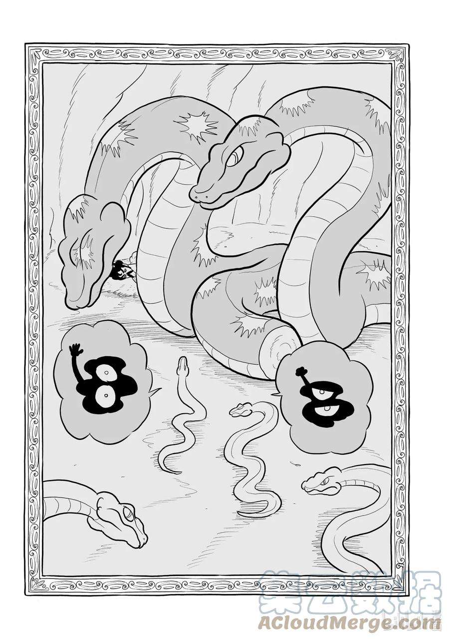 国王排名88 第88话