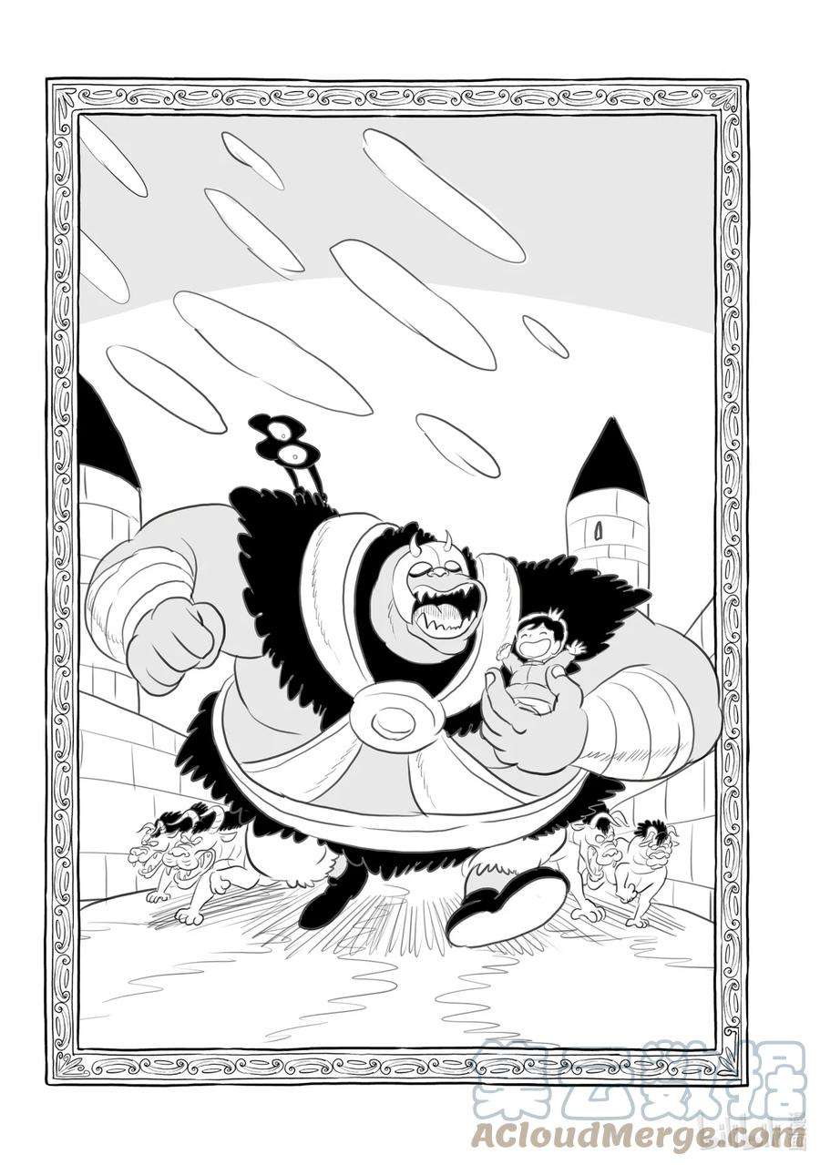 国王排名92 第92话