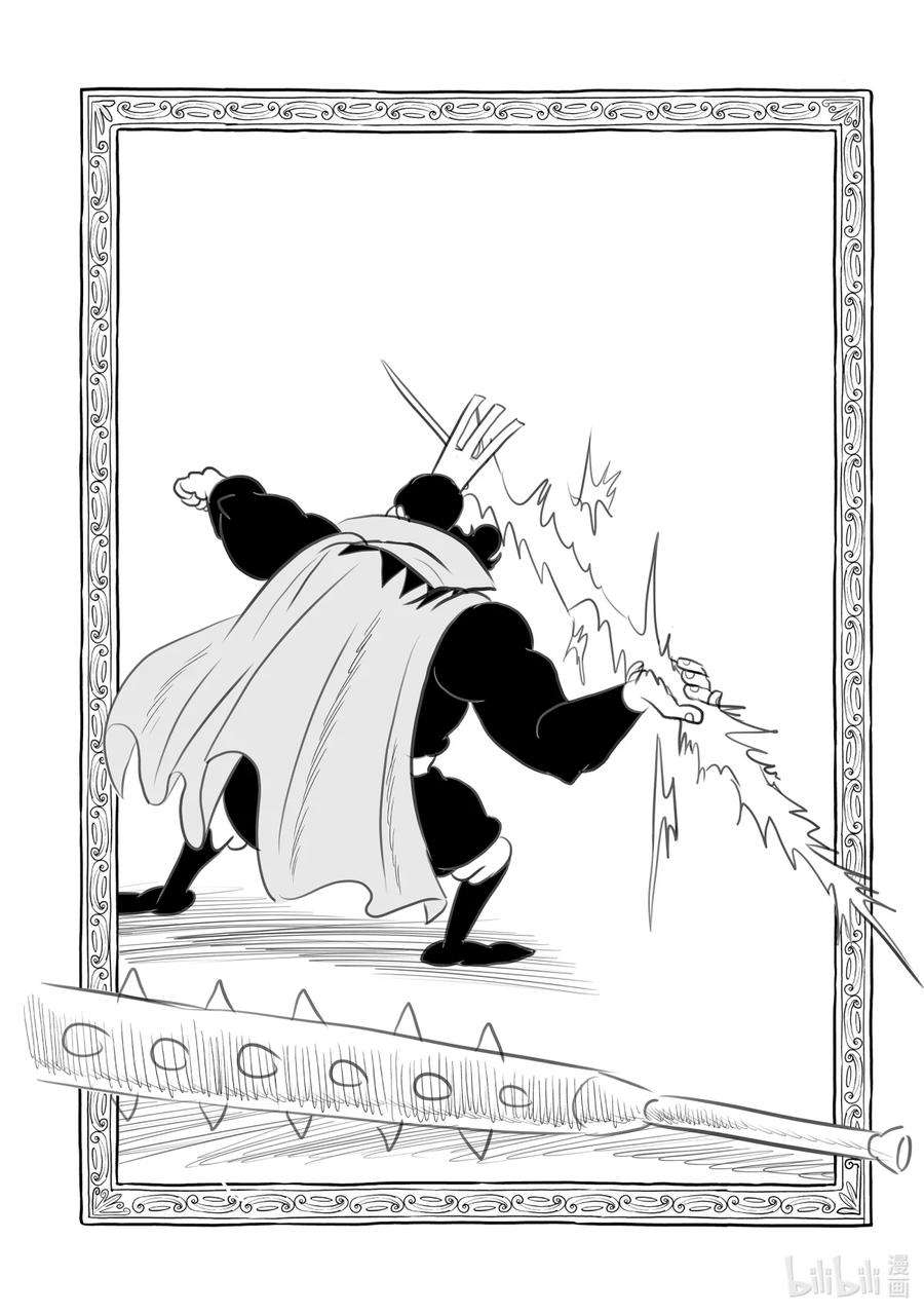 国王排名93 第93话