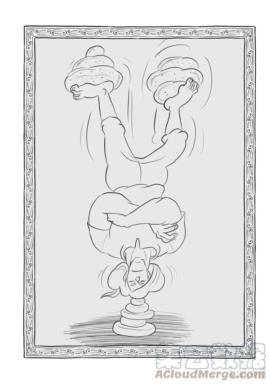 国王排名95 第95话