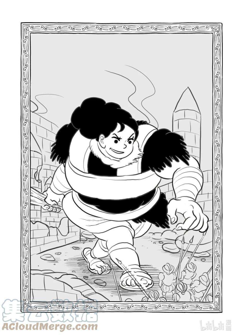 国王排名97 第97话