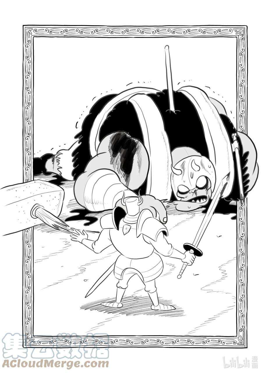 国王排名98 第98话