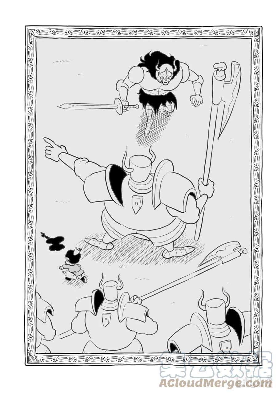 国王排名99 第99话