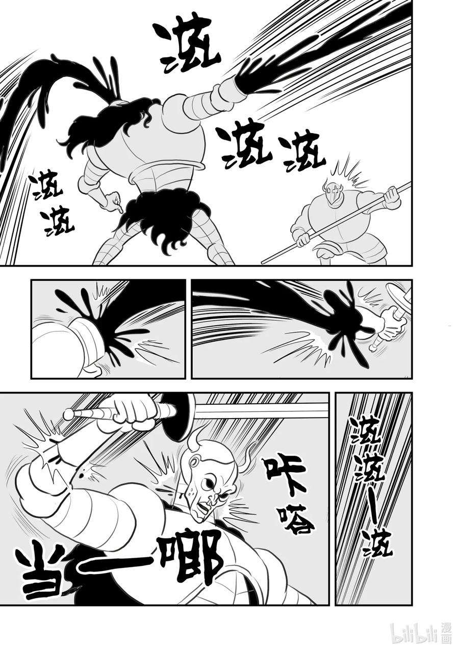 国王排名99 第99话