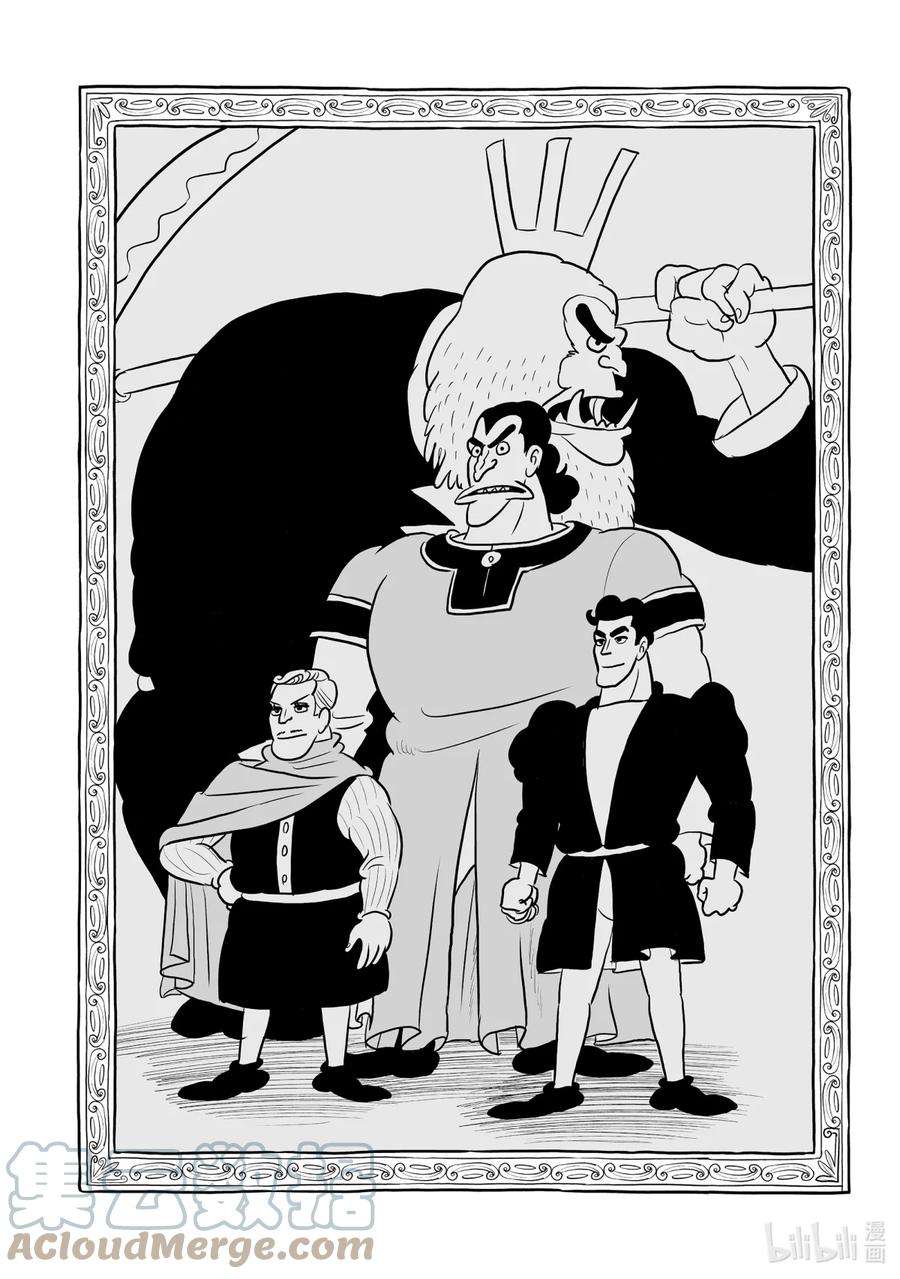 国王排名102 第102话