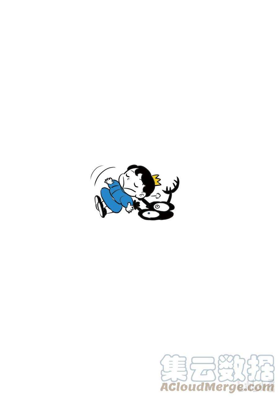 国王排名104.5 番外篇